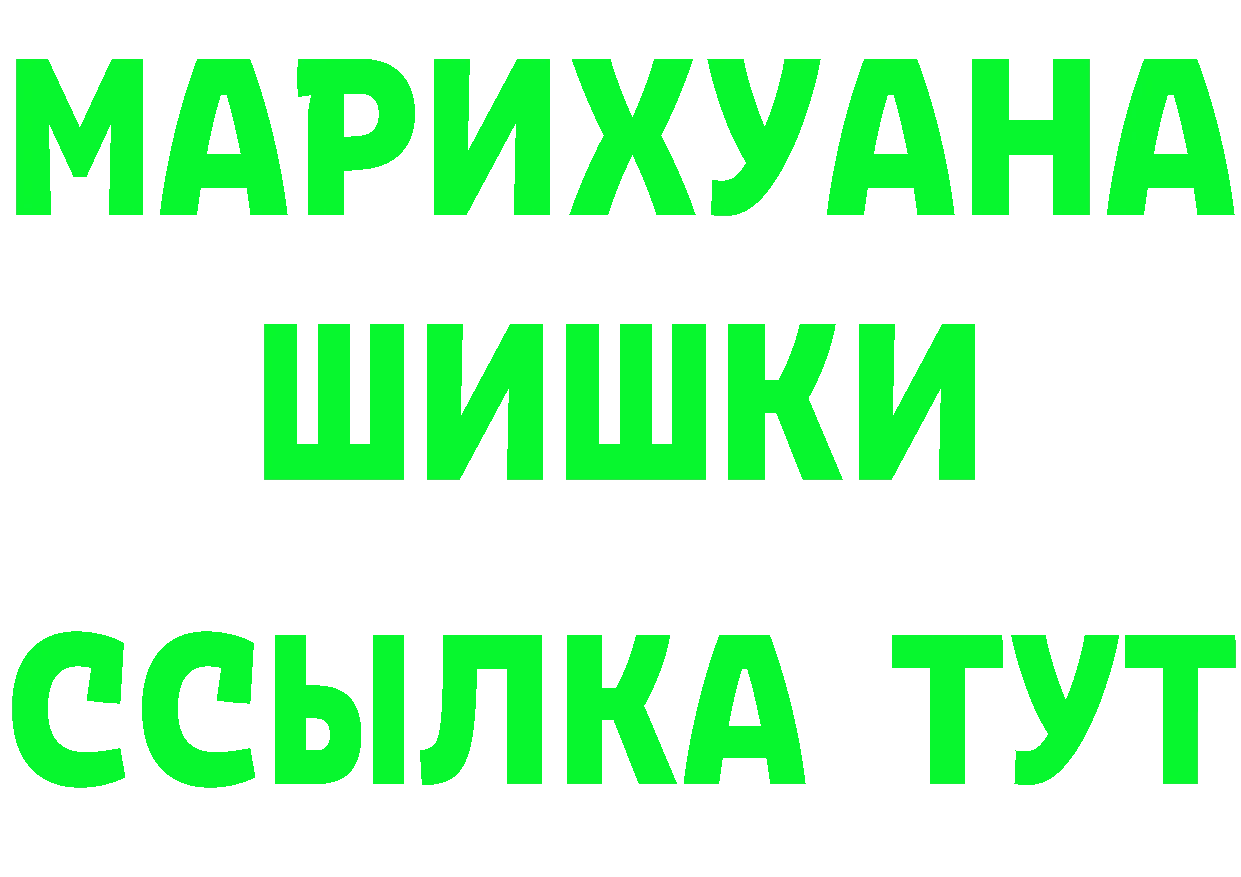 АМФ VHQ вход площадка кракен Александровск-Сахалинский