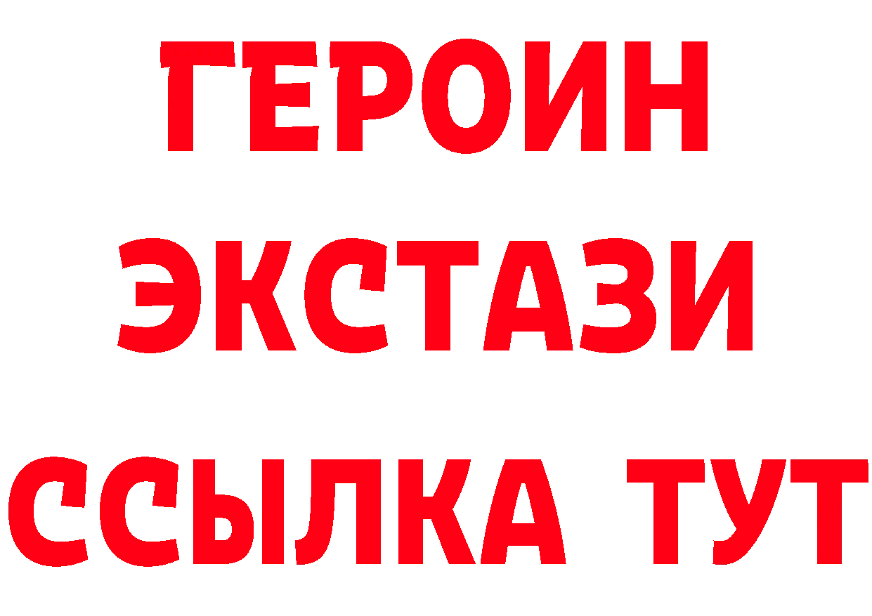 Бутират Butirat маркетплейс мориарти блэк спрут Александровск-Сахалинский