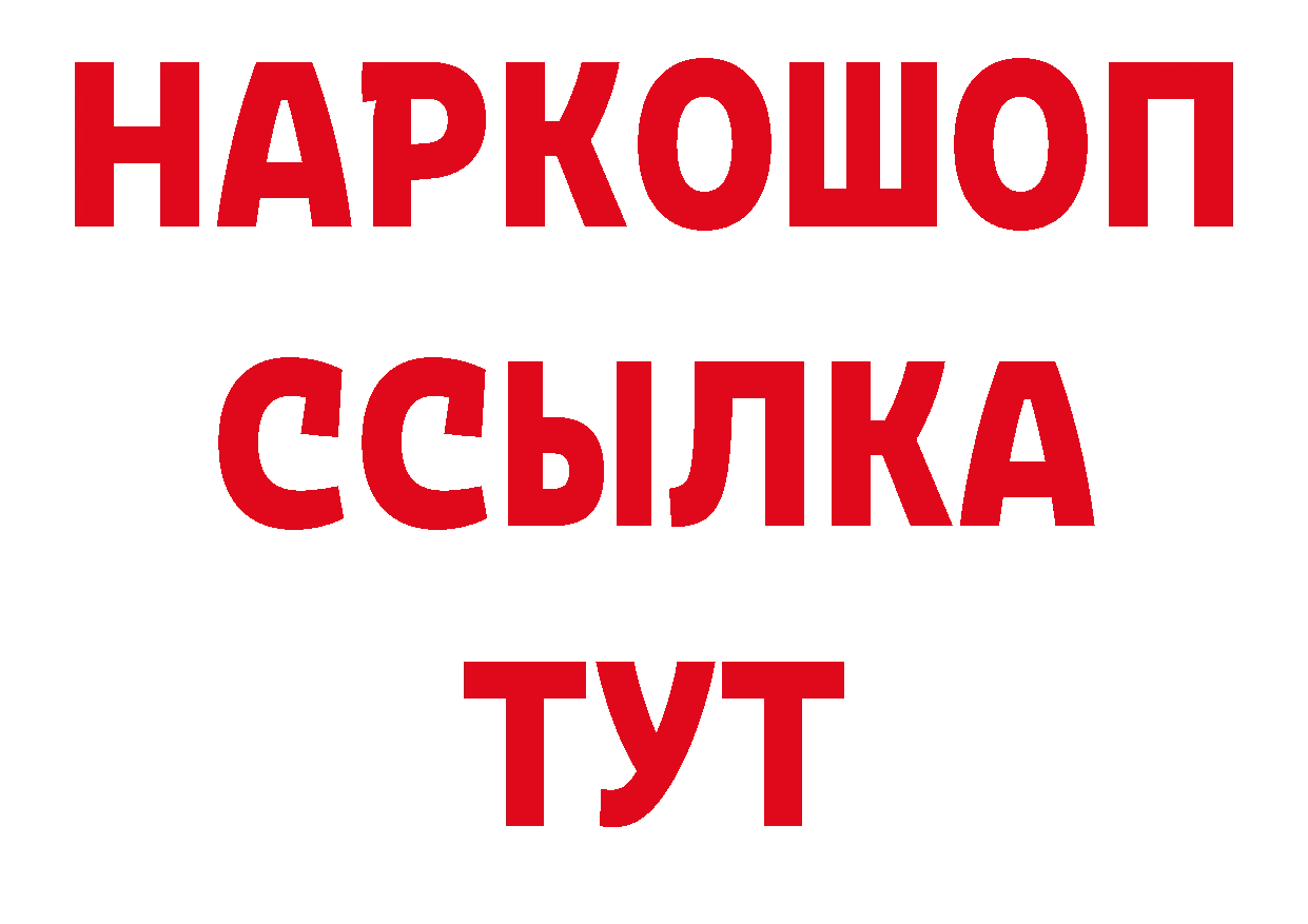 Печенье с ТГК конопля сайт даркнет hydra Александровск-Сахалинский