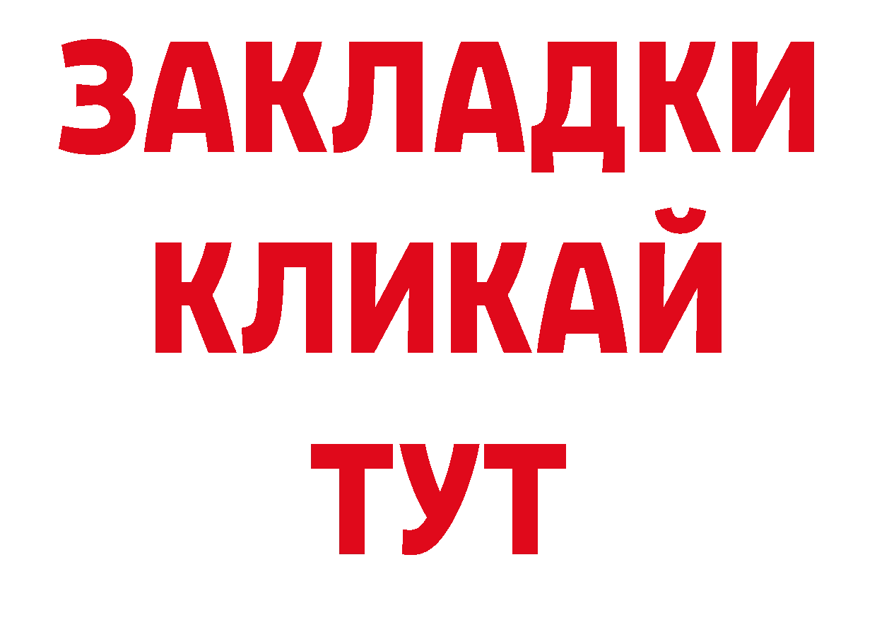 Где найти наркотики? нарко площадка клад Александровск-Сахалинский