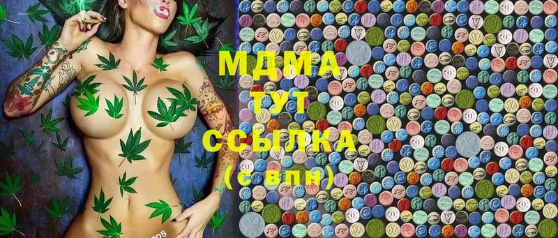 MDMA молли  где продают наркотики  Александровск-Сахалинский 